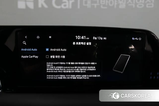 Hyundai The New Palisade id 4696946 из Кореи 7