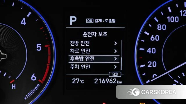 Hyundai Palisade id 4325543 из Кореи 7