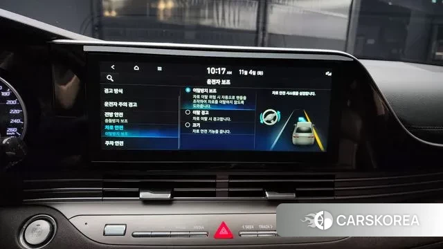 Hyundai The New Grandeur IG id 3324202 из Кореи 7