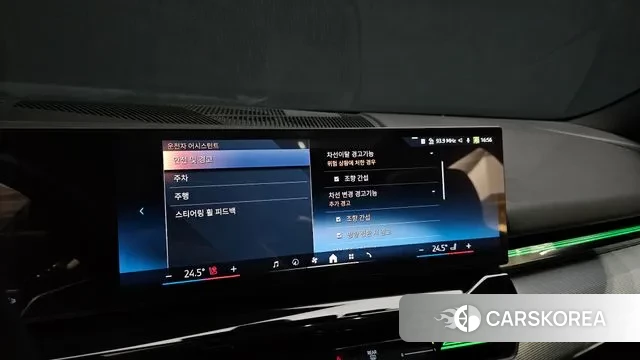 BMW 5 Series (G60) id 3517717 из Кореи 7