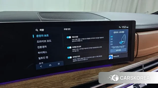 Hyundai Santa Fe (MX5) id 3322070 из Кореи 7