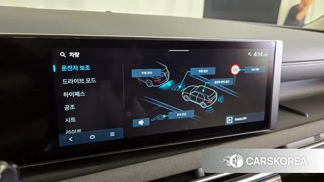 Hyundai The New Tucson (NX4) id 3011008 из Кореи 7