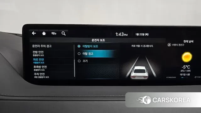 Genesis G80 (RG3) id 3611427 из Кореи 7