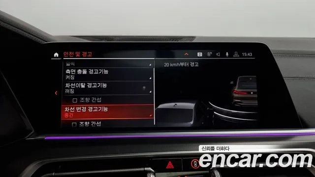 BMW X6 (G06) id 2912235 из Кореи 7