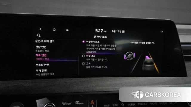 Kia K8 Hybrid id 3964755 из Кореи 7