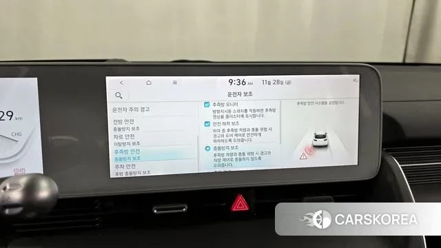 Hyundai Ionic 5 id 3421391 из Кореи 7