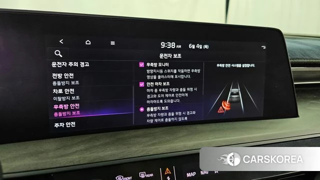 Kia K8 id 4409740 из Кореи 7