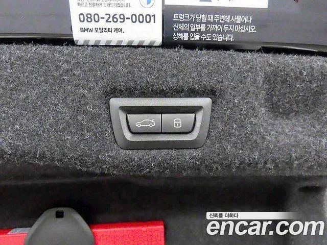 BMW 5 Series (G60) id 2679174 из Кореи 7