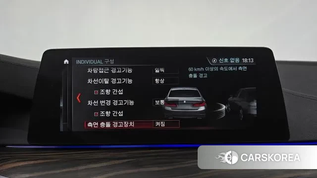 BMW 5 Series (G30) id 3728635 из Кореи 7