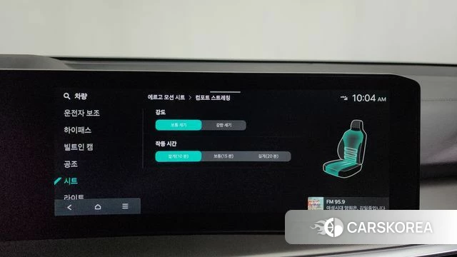 Kia The New Sorento 4th Generation id 3891539 из Кореи 7