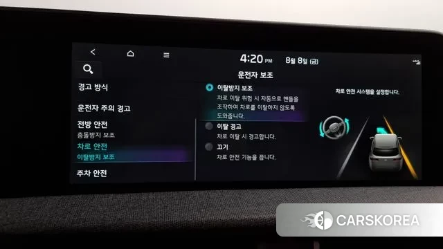 Kia EV6 id 3016780 из Кореи 7