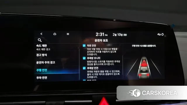 Hyundai The New Avante Hybrid (CN7) id 3674850 из Кореи 7