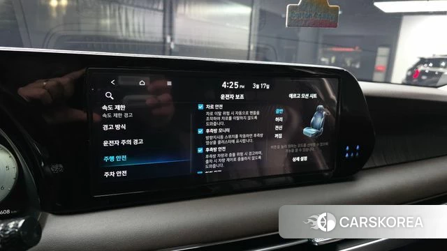 Hyundai The New Palisade id 3799229 из Кореи 7