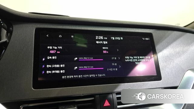 Kia Niro Plus id 4636378 из Кореи 7