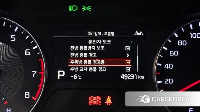 Kia Come New K3 id 3541127 из Кореи 7