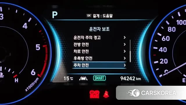 Hyundai Palisade id 3297235 из Кореи 7