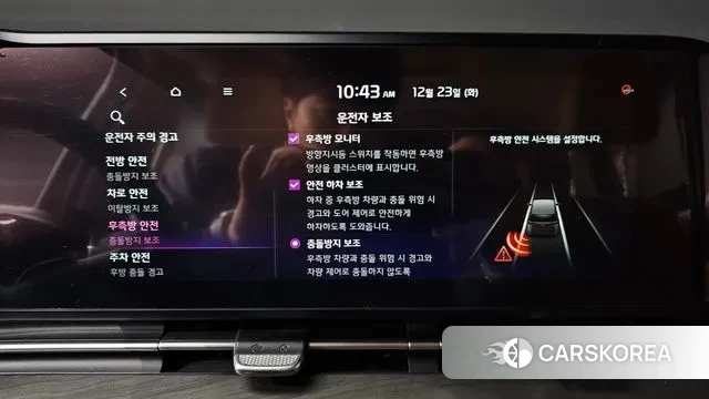 Kia Carnival 4th generation id 3507762 из Кореи 7