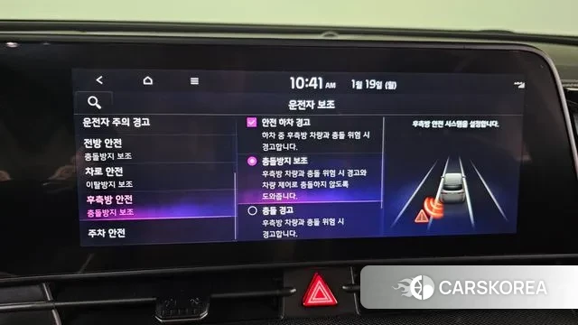 Kia Sportage 5th Generation id 3596535 из Кореи 7