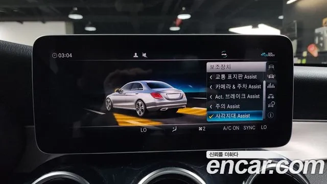 Mercedes-Benz C-Class W205 id 2956193 из Кореи 7