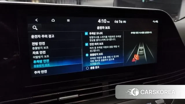 Hyundai The New Grandeur IG id 3008190 из Кореи 7