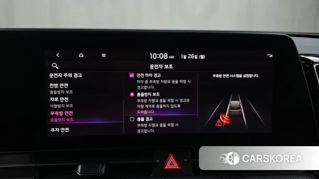 Kia Sportage 5th Generation Hybrid id 3620522 из Кореи 7