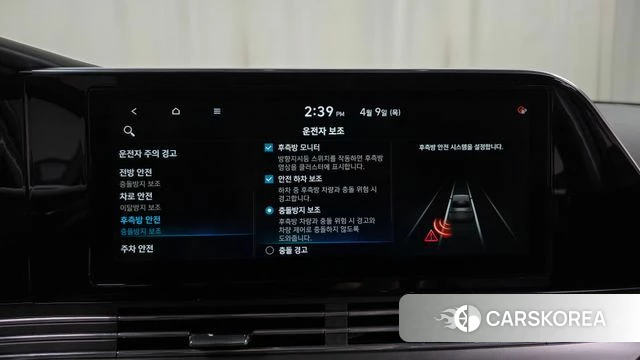 Hyundai The New Grandeur IG id 3911059 из Кореи 7