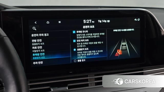Hyundai The New Grandeur IG id 4849491 из Кореи 7