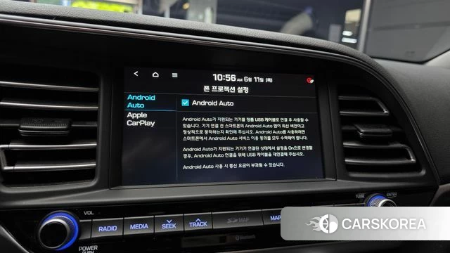Hyundai The New Avante AD id 4447083 из Кореи 7