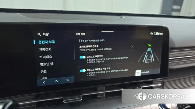 Hyundai Kona Hybrid (SX2) id 3701161 из Кореи 7