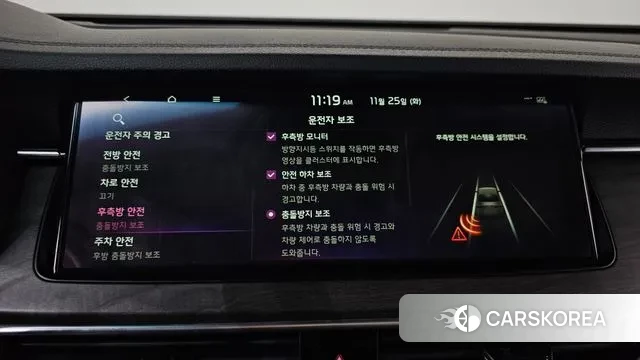 Kia K7 Premier Hybrid id 3407746 из Кореи 7