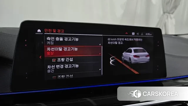 BMW 5 Series (G30) id 3504931 из Кореи 7