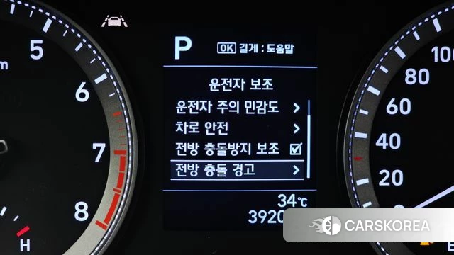 Hyundai Grandeur IG id 4471176 из Кореи 7