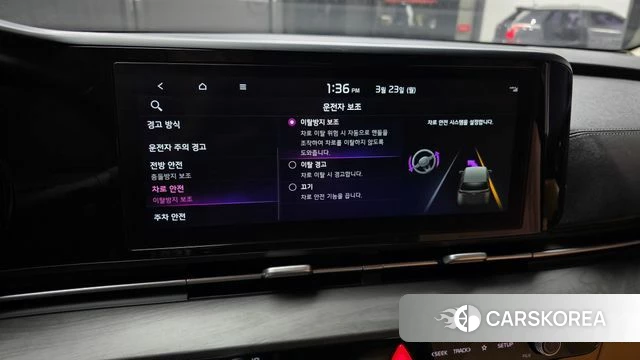 Kia Carnival 4th generation id 3827303 из Кореи 7