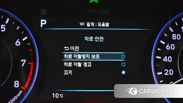 Hyundai Palisade id 3407116 из Кореи 7