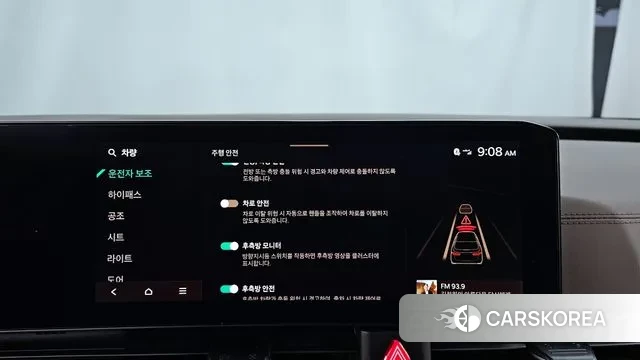 Kia The New Carnival 4th Generation id 3639008 из Кореи 7