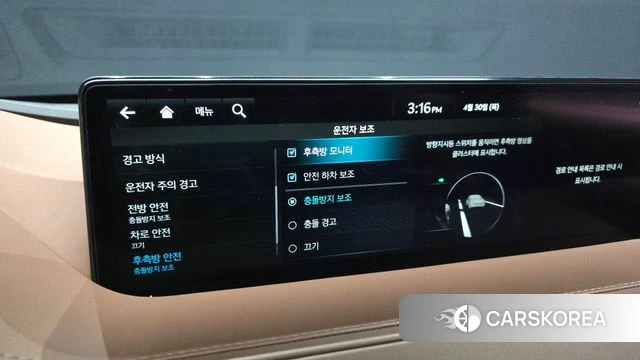 Genesis G80 (RG3) id 4249467 из Кореи 7