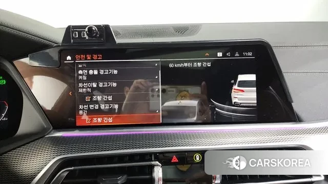 BMW X5 (G05) id 3377795 из Кореи 7