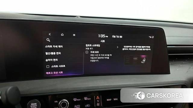 Kia K8 id 4394895 из Кореи 7