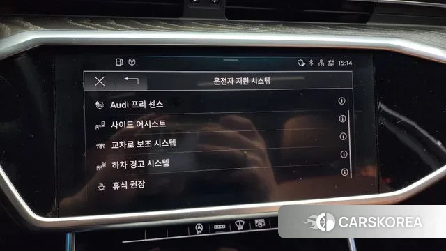 Audi A6 (C8) id 2890772 из Кореи 7