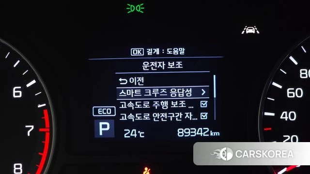 Kia The New K5 2nd generation id 4371590 из Кореи 7