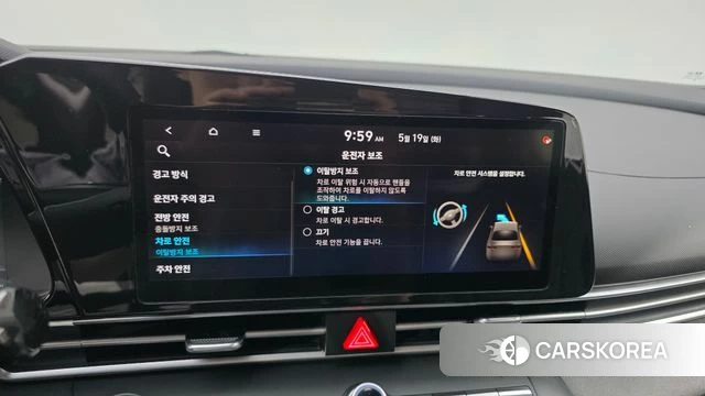 Hyundai Avante (CN7) id 4344980 из Кореи 7