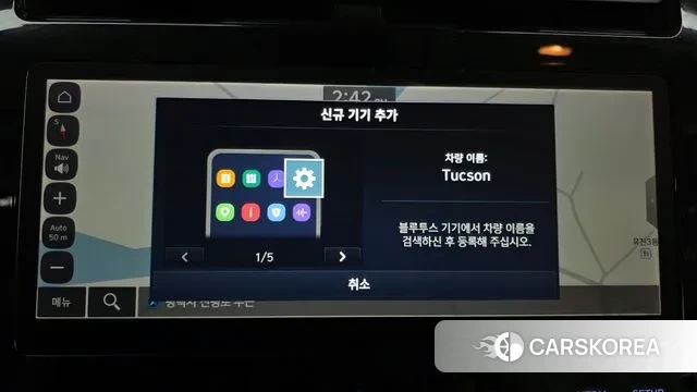 Hyundai Tucson (NX4) id 3752730 из Кореи 7