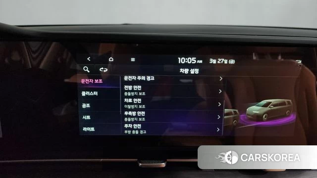 Kia Carnival 4th generation id 3850793 из Кореи 7