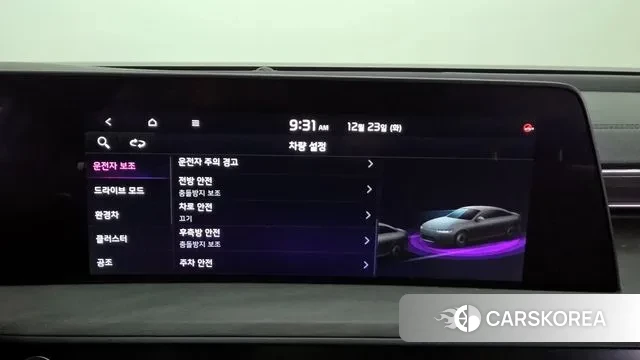 Kia K8 Hybrid id 3508788 из Кореи 7