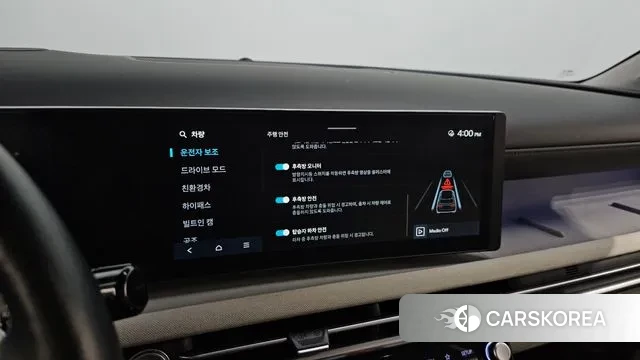 Hyundai The New Tucson Hybrid (NX4) id 3426386 из Кореи 7