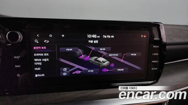 Kia K5 3rd generation id 2703760 из Кореи 7