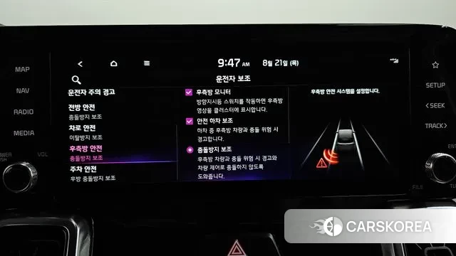 Kia Sorento 4th Generation id 3058672 из Кореи 7