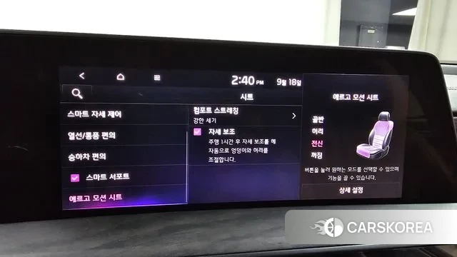 Kia K8 id 3170011 из Кореи 7