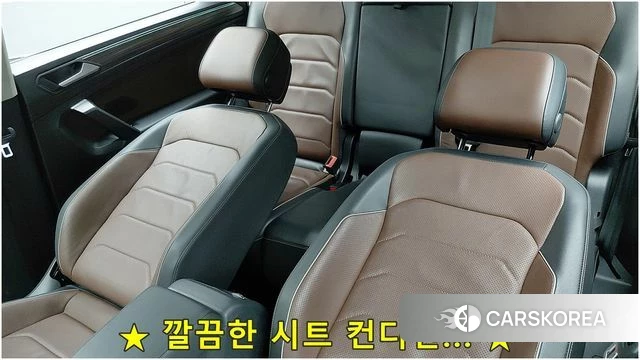 Volkswagen Tiguan Allspace id 3891717 из Кореи 7