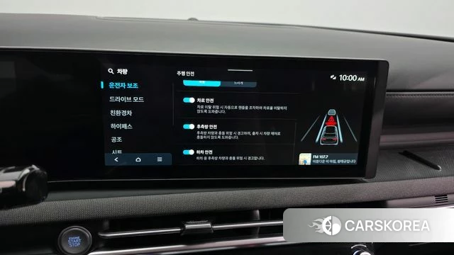 Hyundai The New Tucson Hybrid (NX4) id 4456110 из Кореи 7